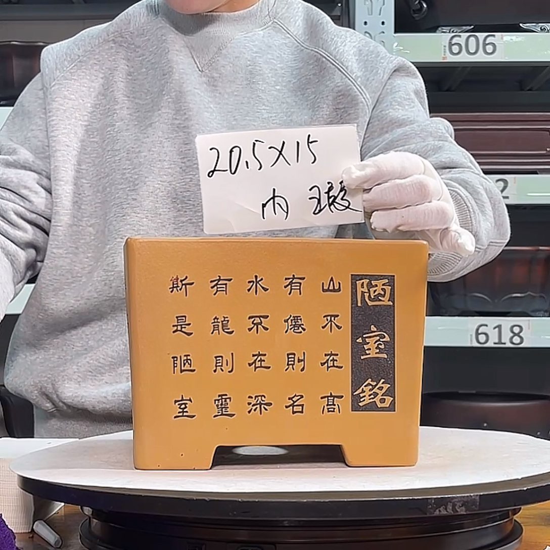 紫砂花盆宜兴紫砂18号