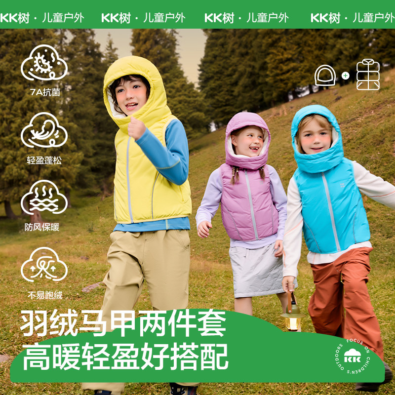 kocotree儿童小气球羽绒马甲