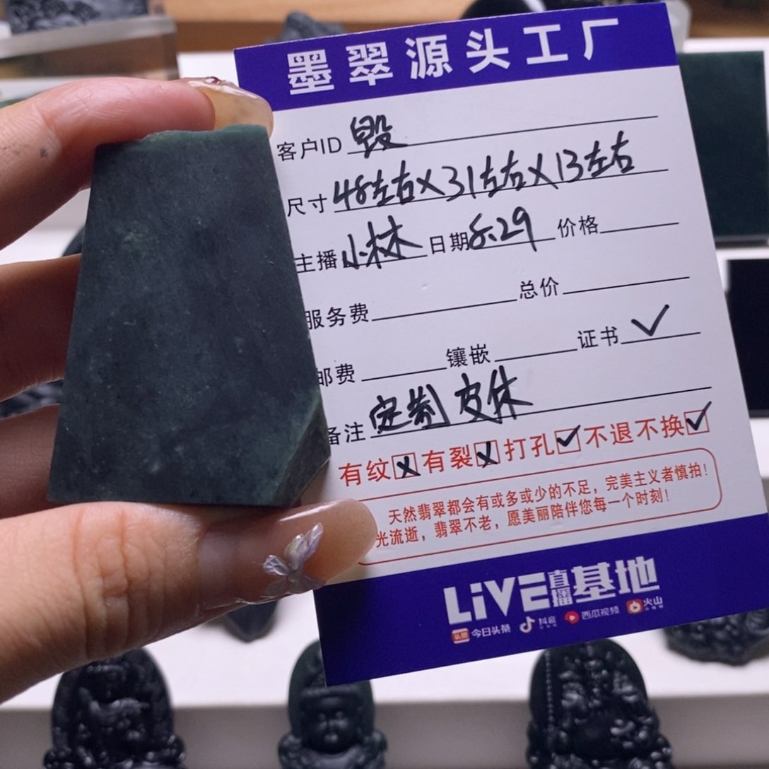 未镶嵌定制翡翠毁*ღ天然缅甸A货墨翠定制貔貅