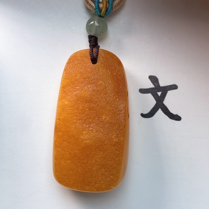 琥珀珠宝奇石未镶嵌天然67