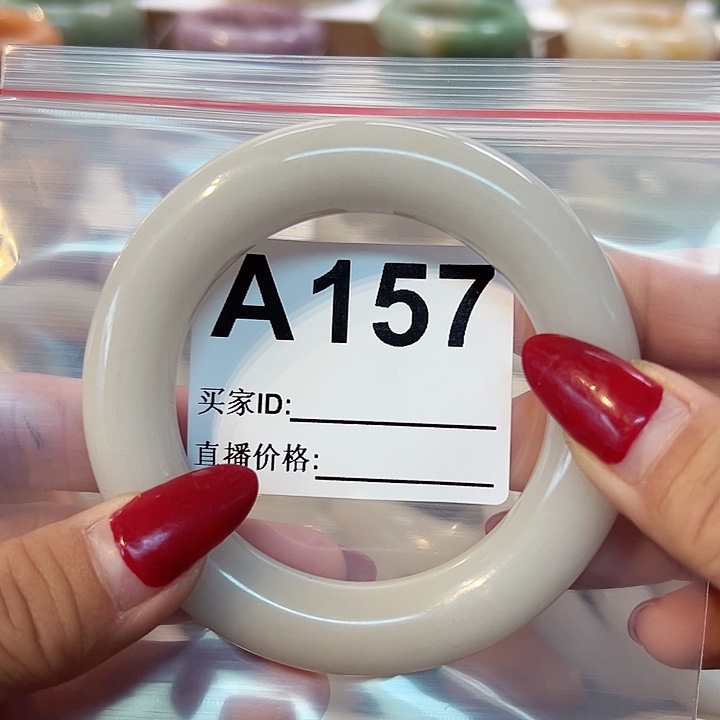 石英质玉手镯合金1*瑜