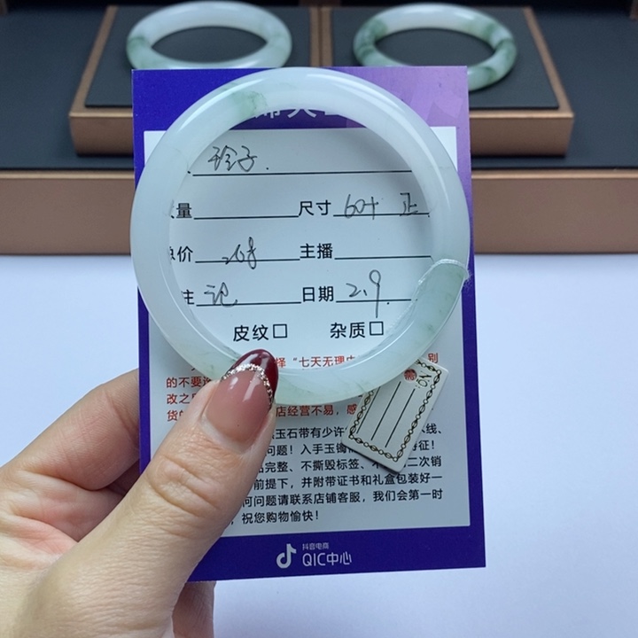 石英质玉手镯未镶嵌玲*