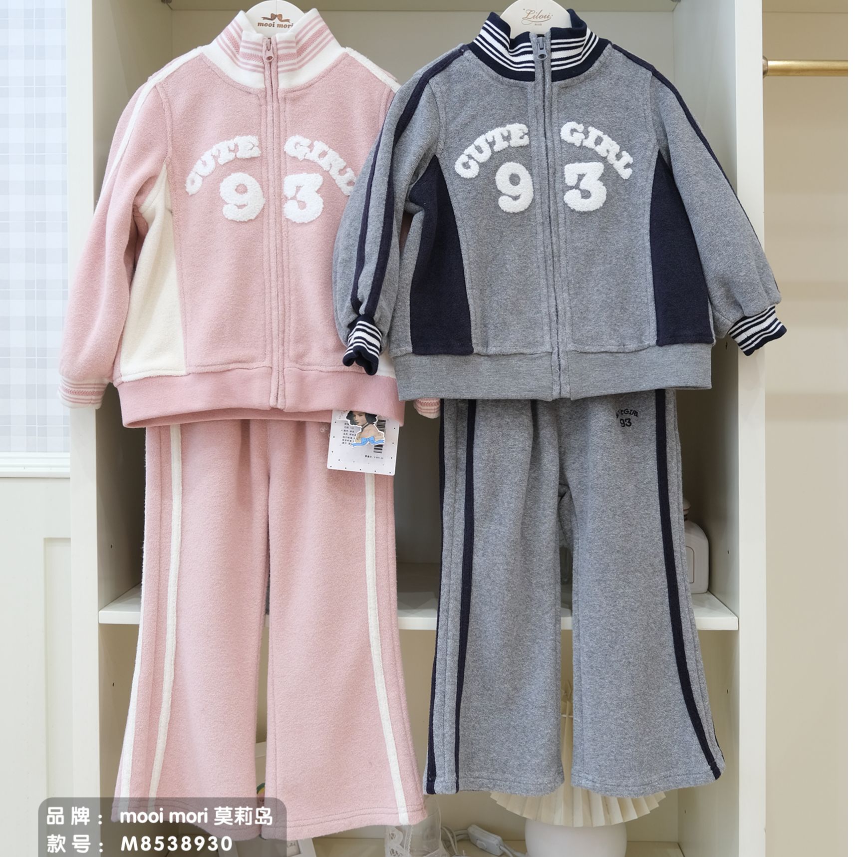 茉莉岛•25秋~拼色加绒运动套装8930粉色8-13