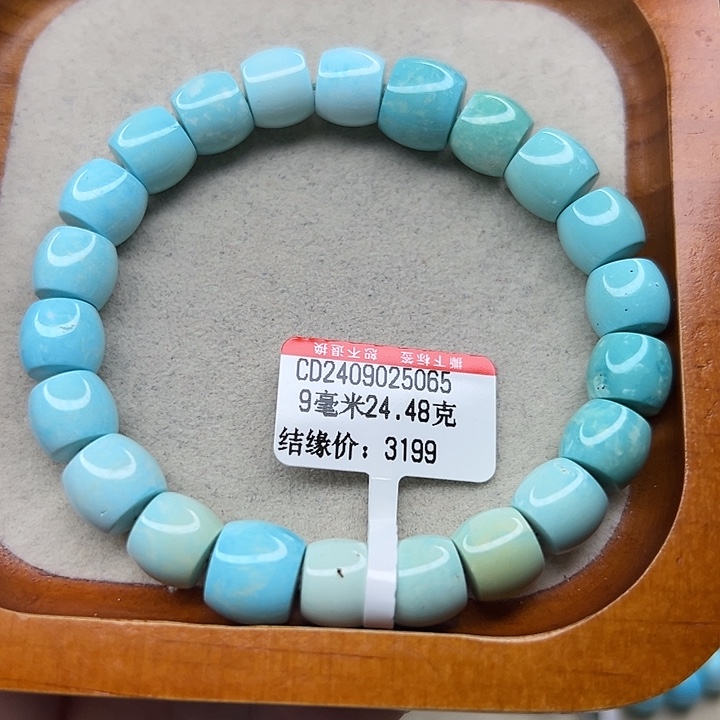 未镶嵌绿松石手链