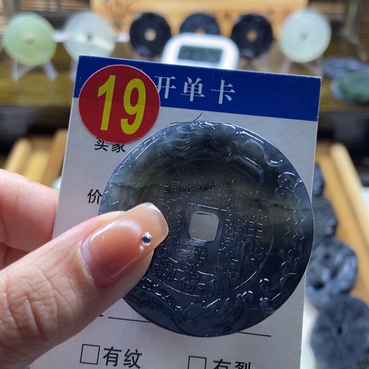 蛇纹石玉挂件未镶嵌稳*的