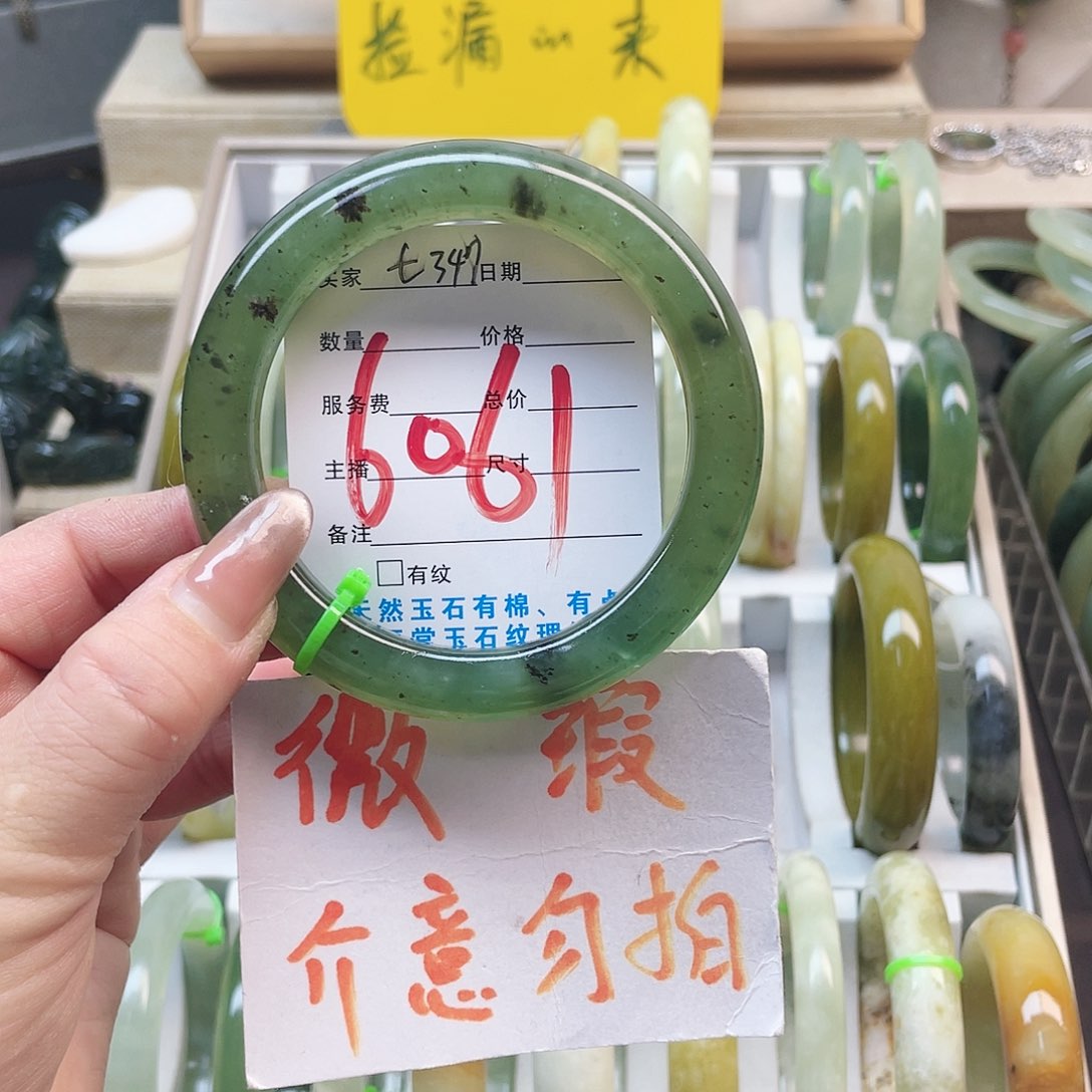 蛇纹石玉手镯未镶嵌