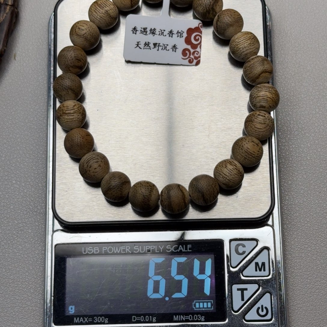 3***k沉香碎屑沉香达拉干达拉干