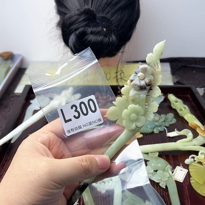 蛇纹石玉发饰合金?***?