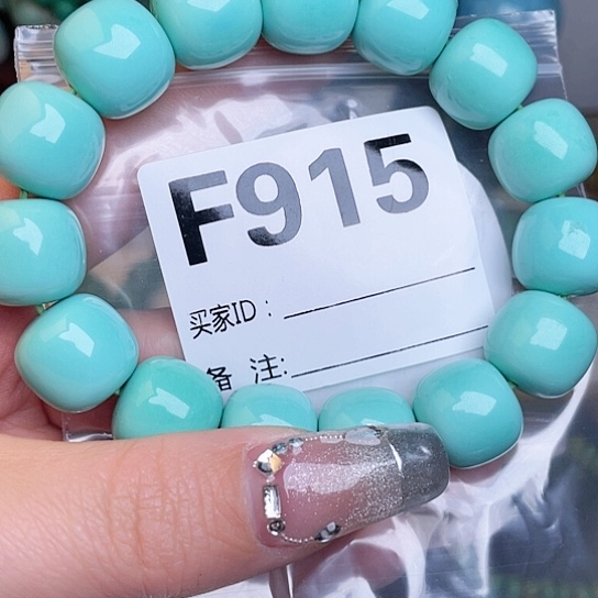 珠珠、老型、三通、墩子空竹配件（直播间选货为准）