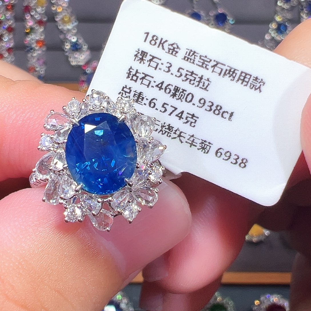 蓝宝石18K金镶嵌戒指