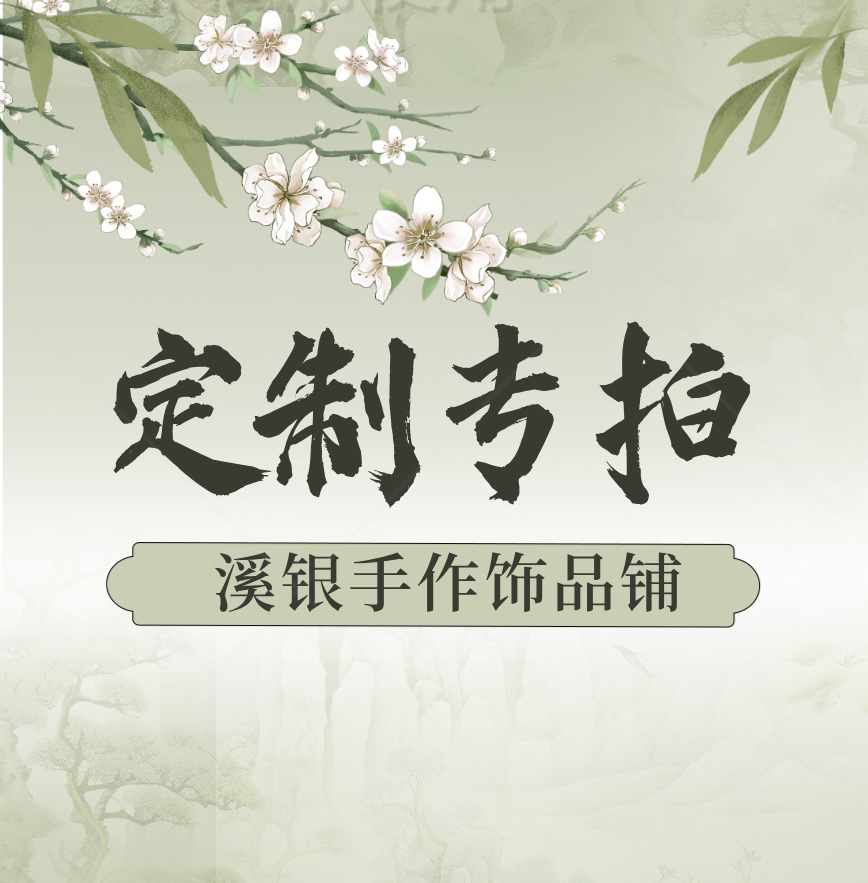 925银手链 925银手链纯银DIY饰品配件定制直播间专拍首饰手工流量