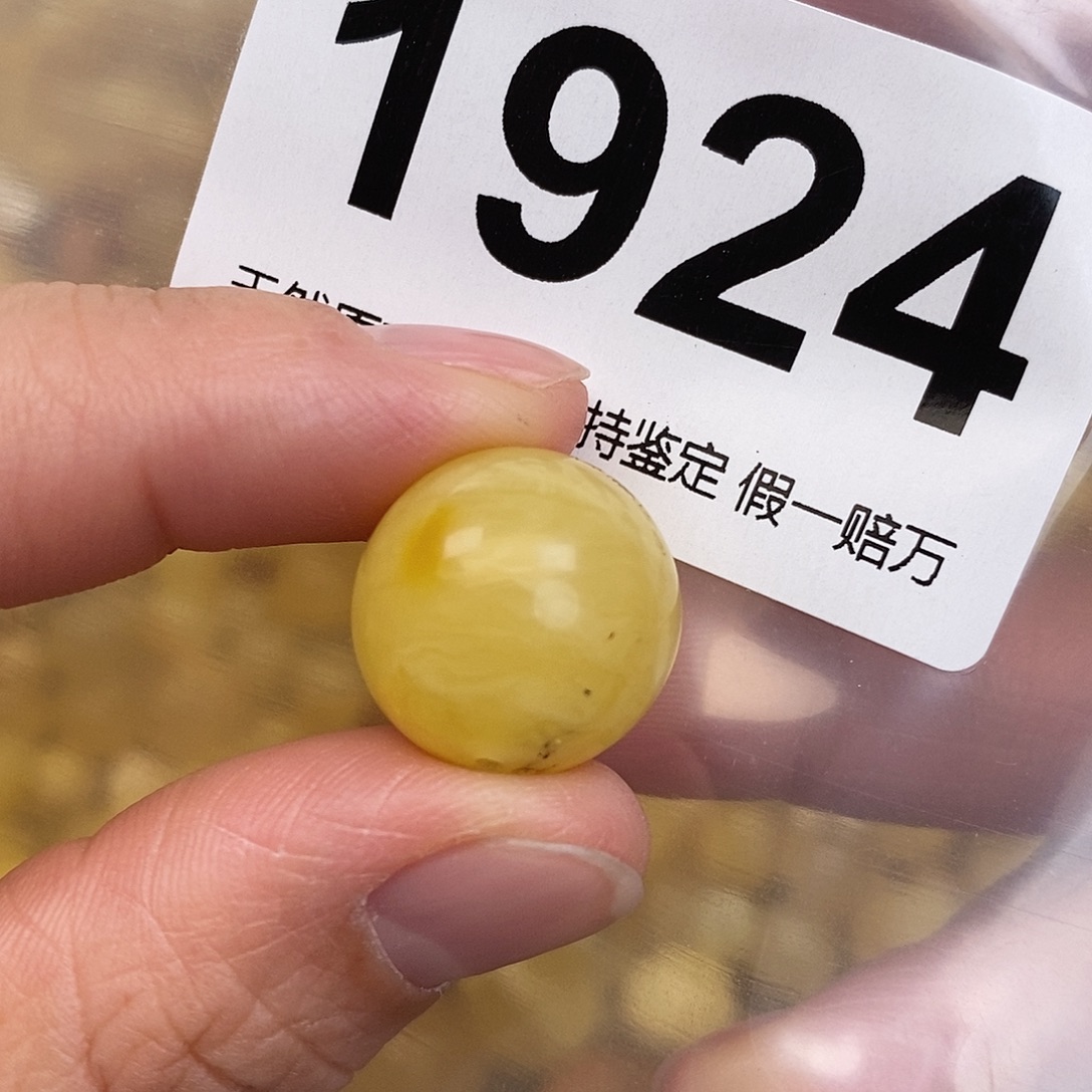 蜜蜡未镶嵌珠宝奇石16.7
