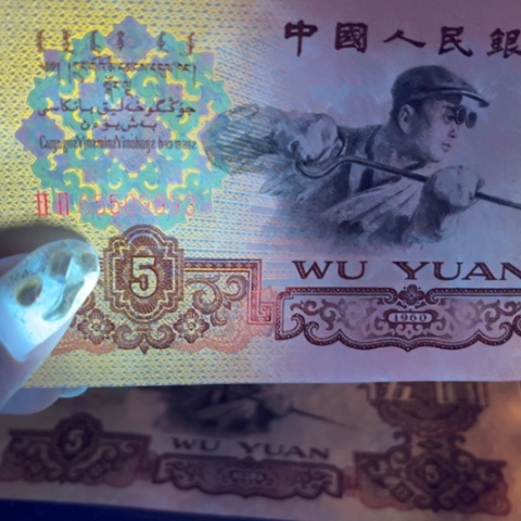 怀****衿第三版炼钢浮五星9993