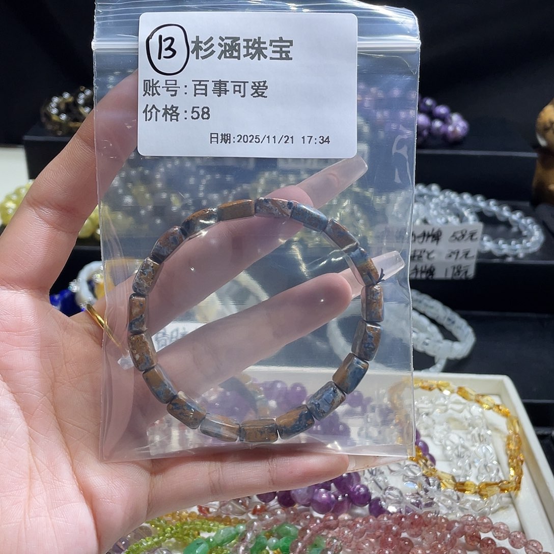 银S925镶嵌烟晶手链手牌