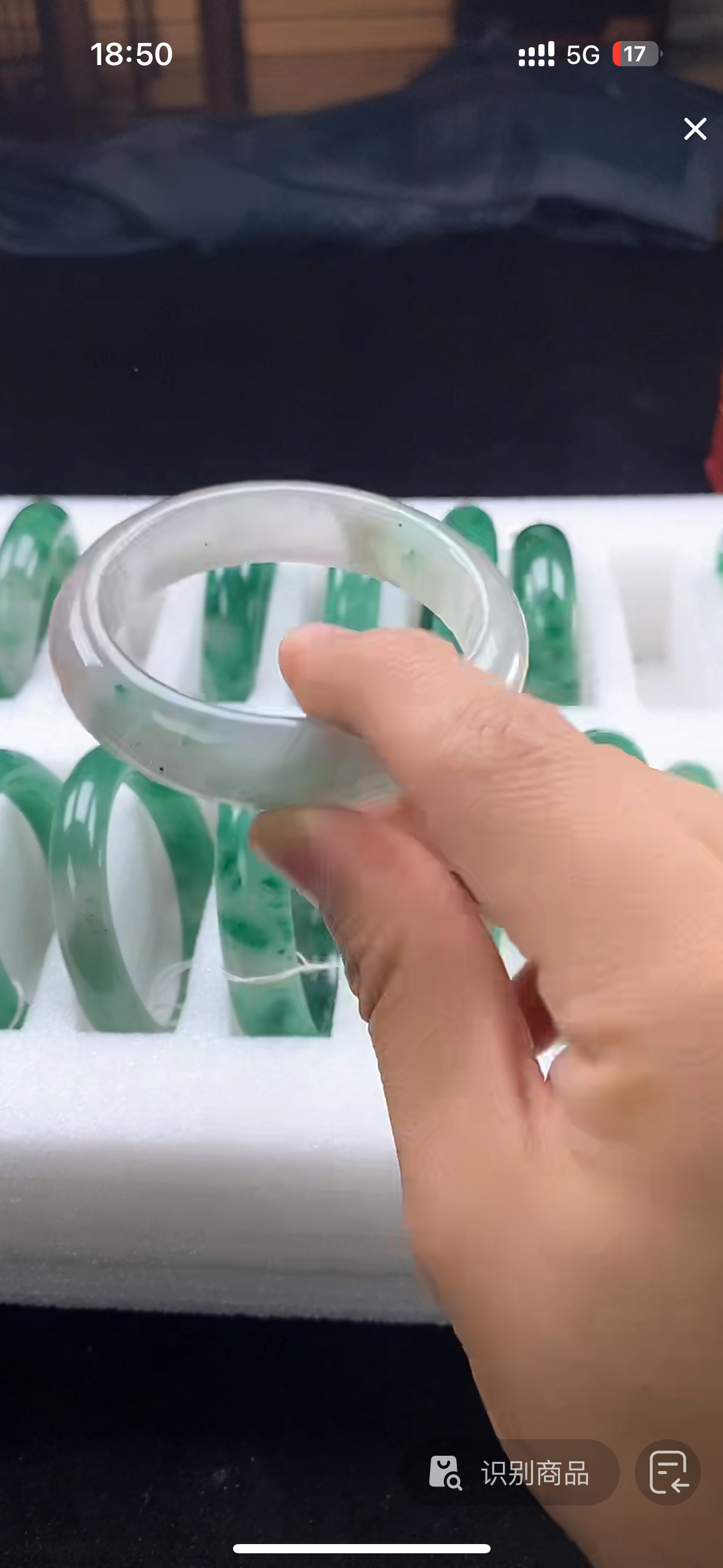 非洲翠 石英质玉 手镯