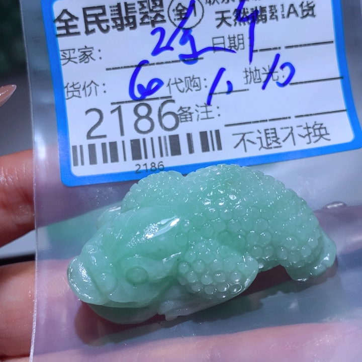 定制翡翠未镶嵌Z*列