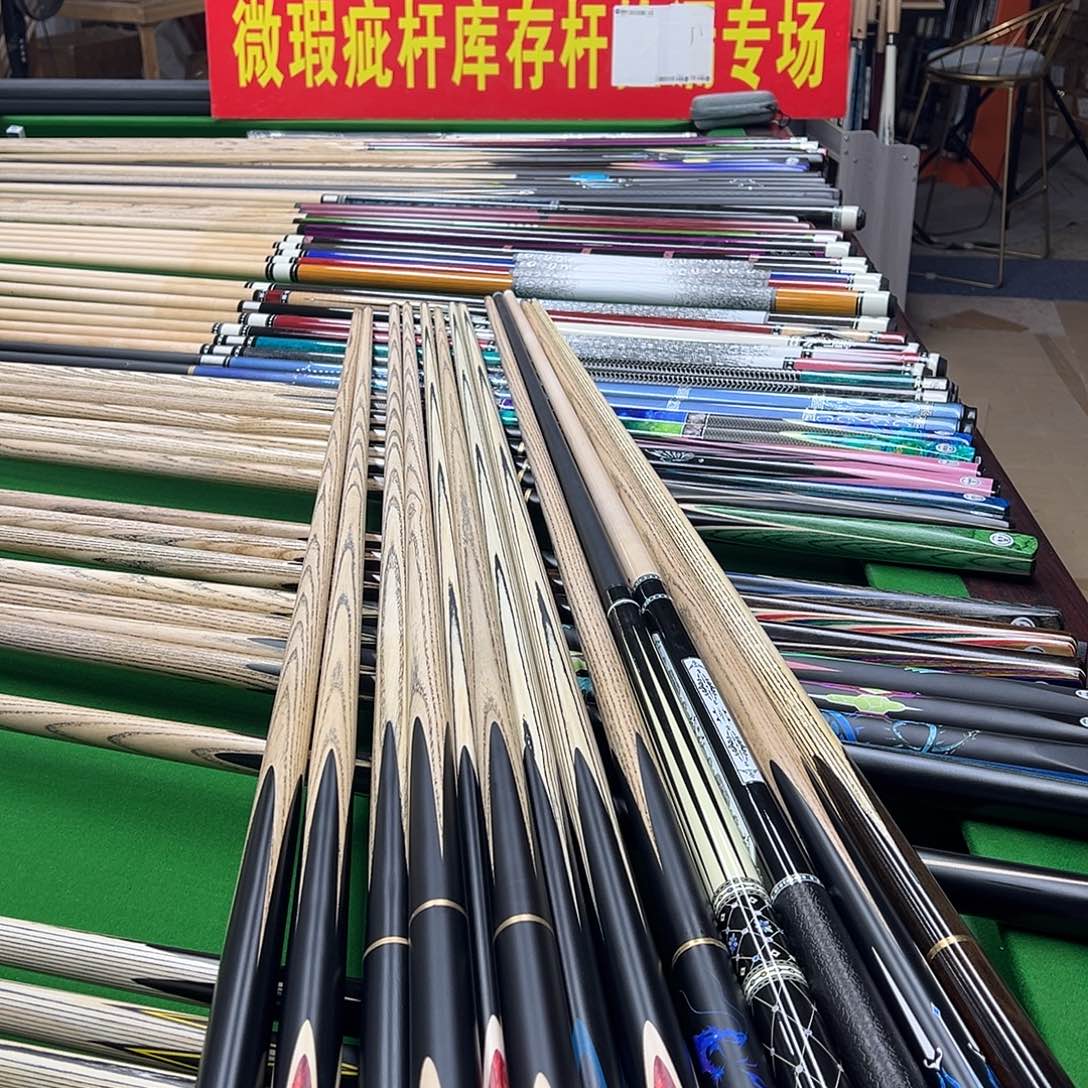 长款白蜡木    黑檀黑通斯诺克