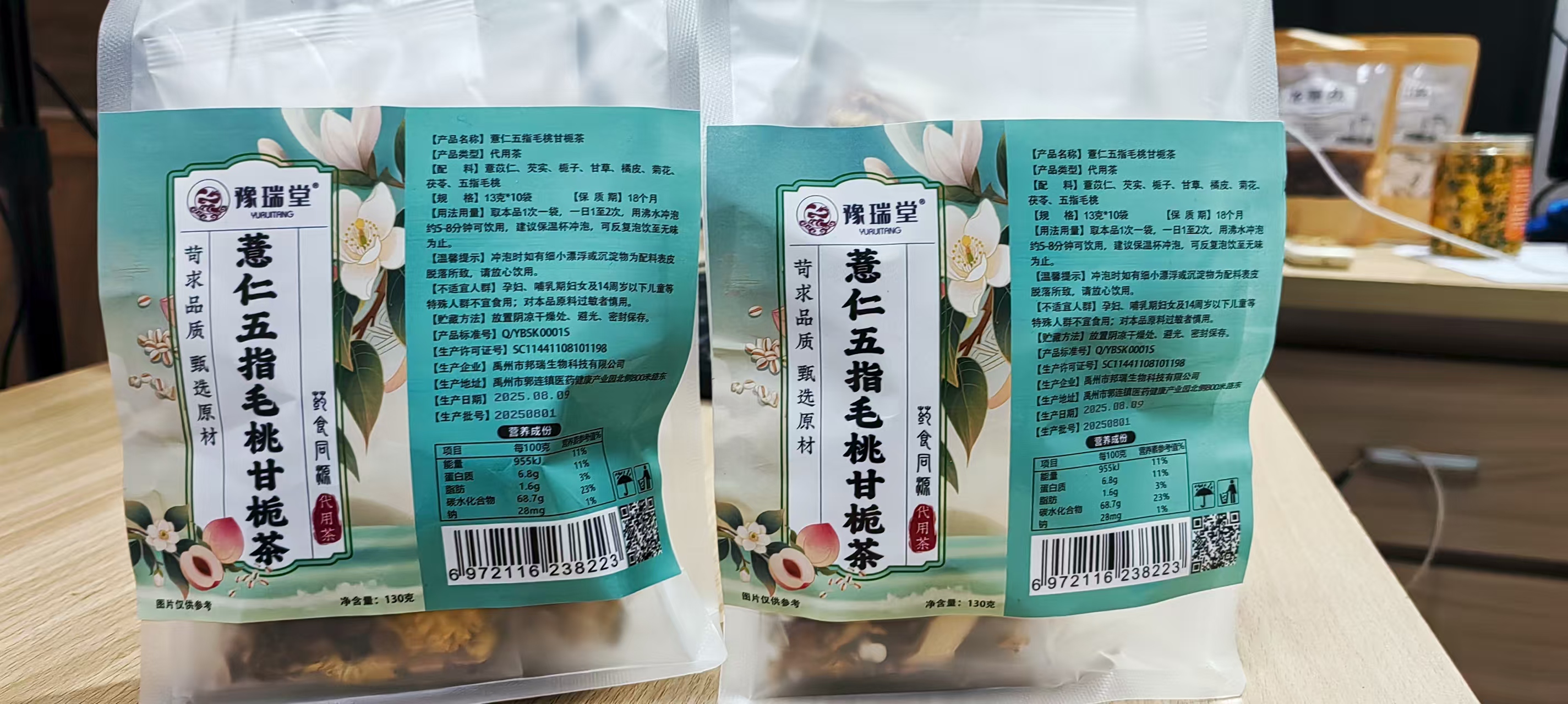 蒲公英百合茯苓茶独立包装免煮冲泡真材实料熬夜大餐茶