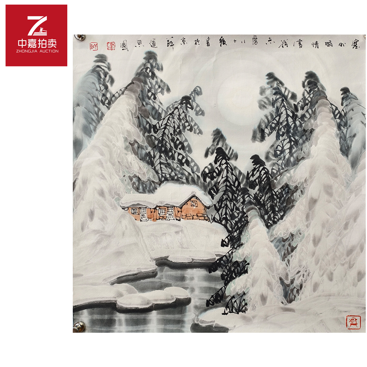 4-3-6 0003于志学绘画雪景山水68x70