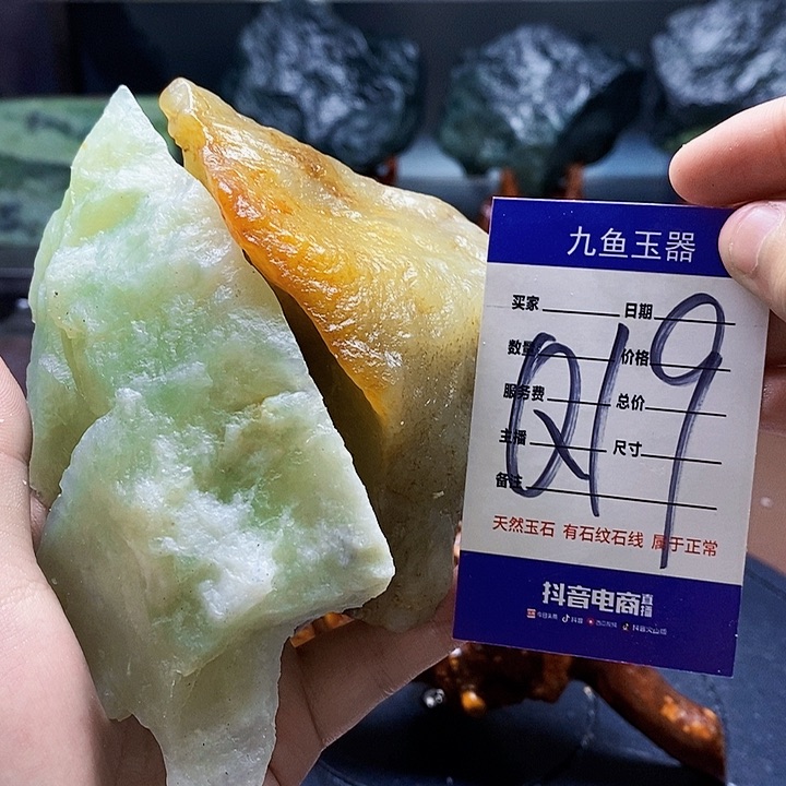 蛇纹石玉未镶嵌原石