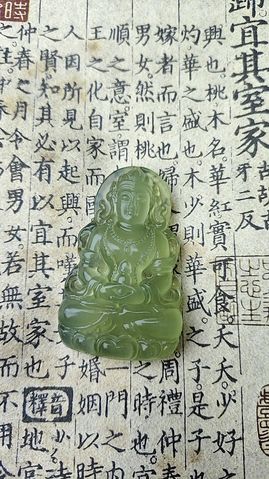 度母观音岫玉挂坠天然玉石