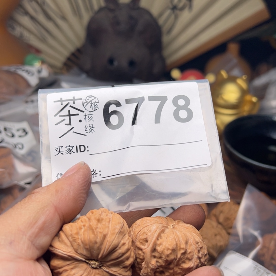 【闪购商品】文玩核桃吊坠今天