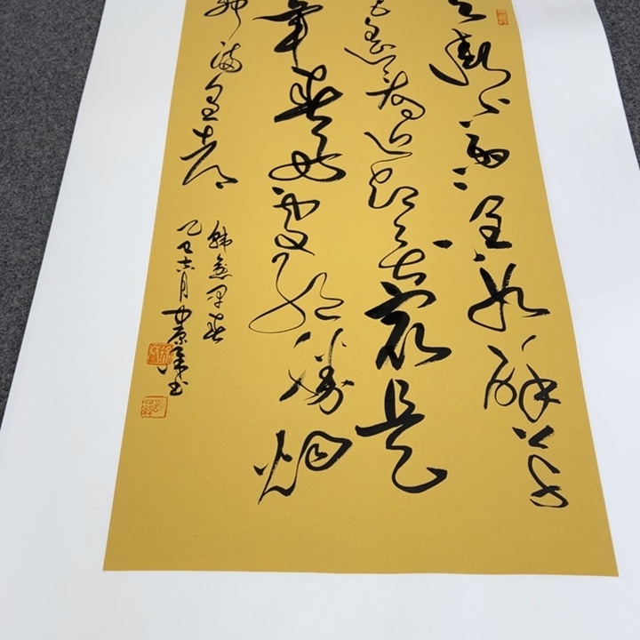 书法书法作品早春