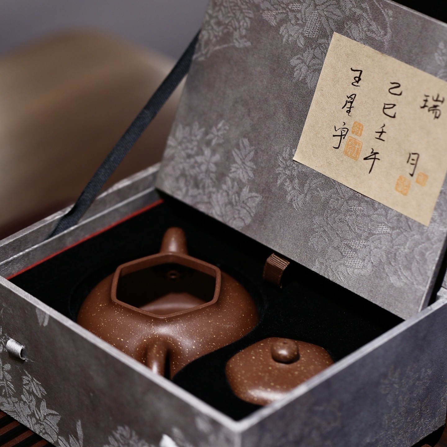 吴界明高徒·王星宇『瑞月』黄·金容量220cc  60目紫泥铺砂