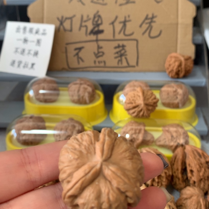 o***哥吊坠文玩核桃异形单只，