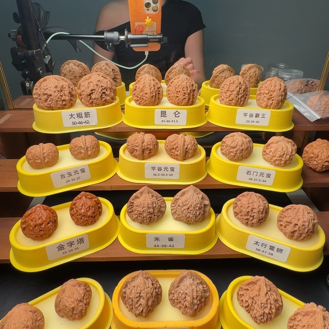 半***出文玩核桃吊坠41全品白狮子