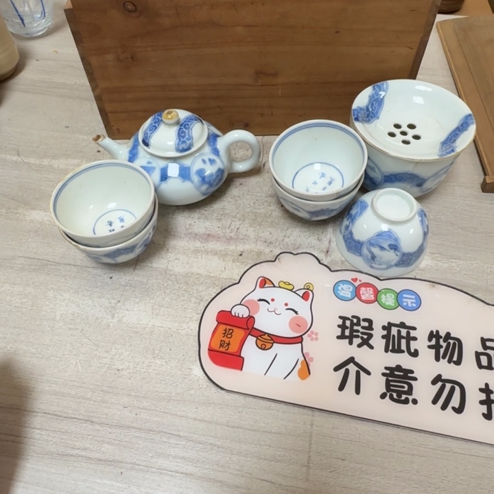 茶道具工艺品茶茶