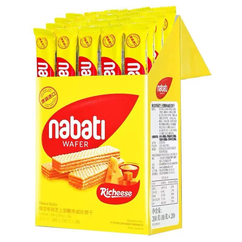 【保质期至26年2月24】纳宝帝威化饼干（口味随机）200g*2