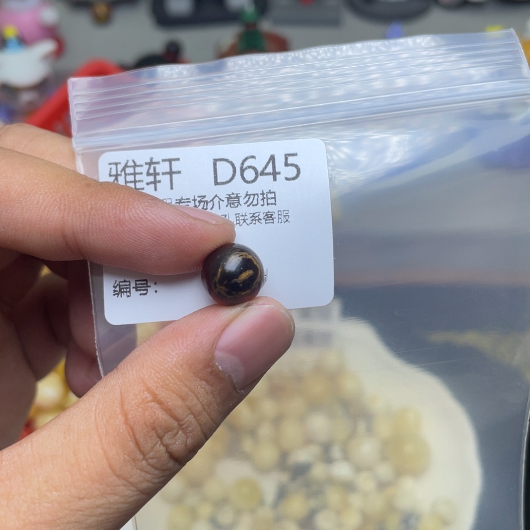 未镶嵌琥珀珠宝奇石