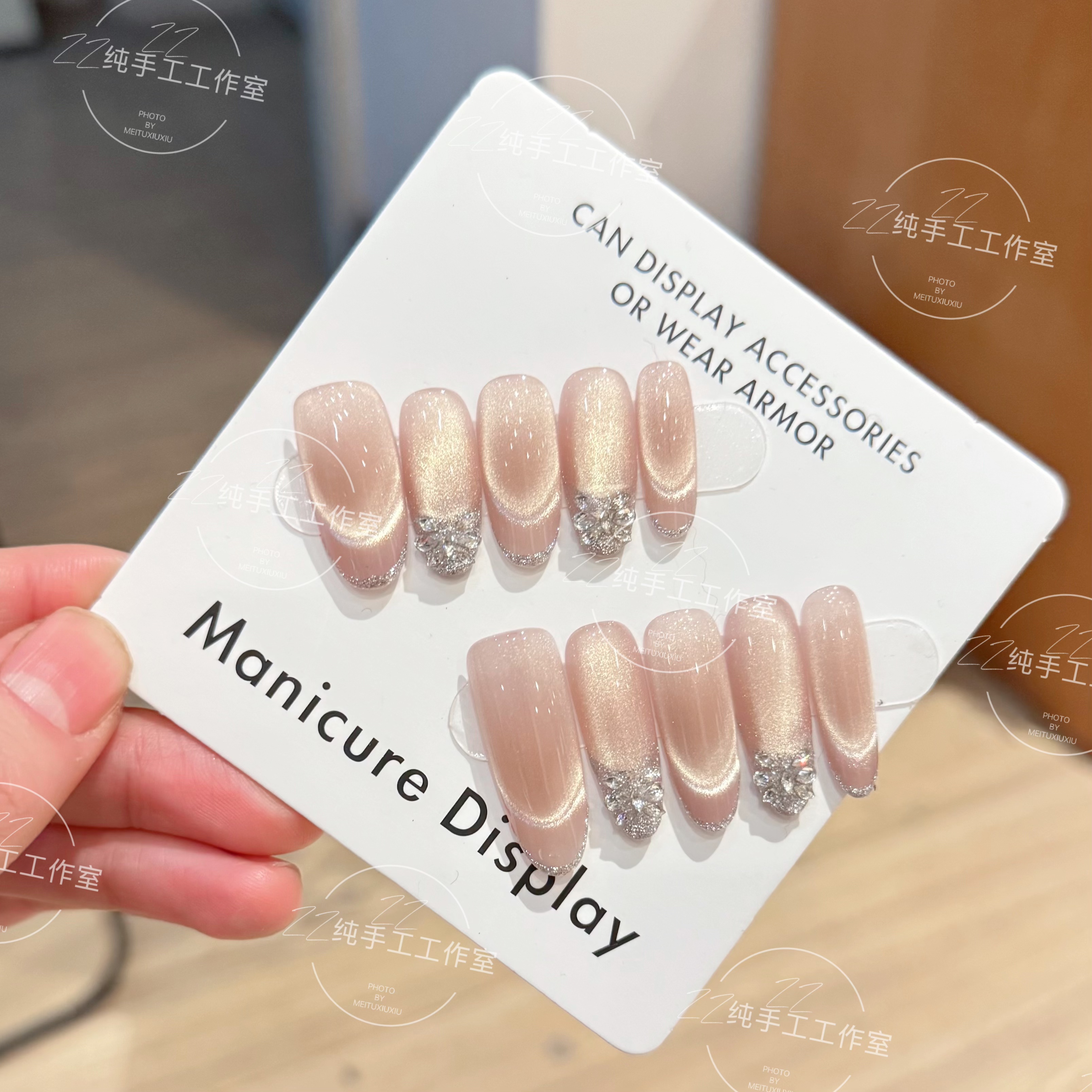 【不遗憾】纯手工穿戴甲猫眼光疗锆石爆闪显白美甲片时尚清新气质