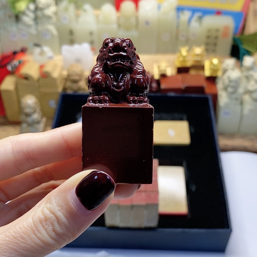 【闪购商品】云南石印石茗****人