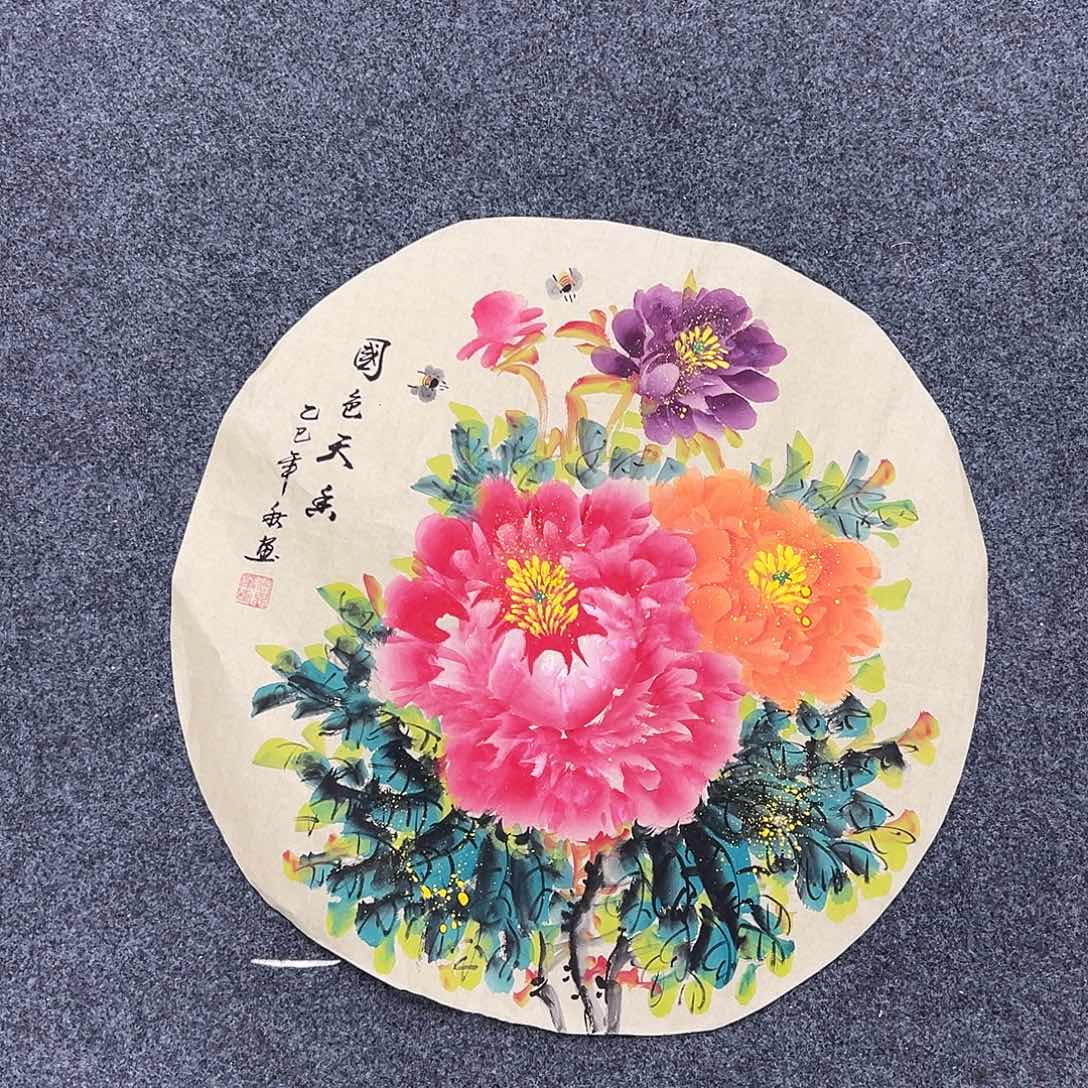 国画手绘国画大捡漏