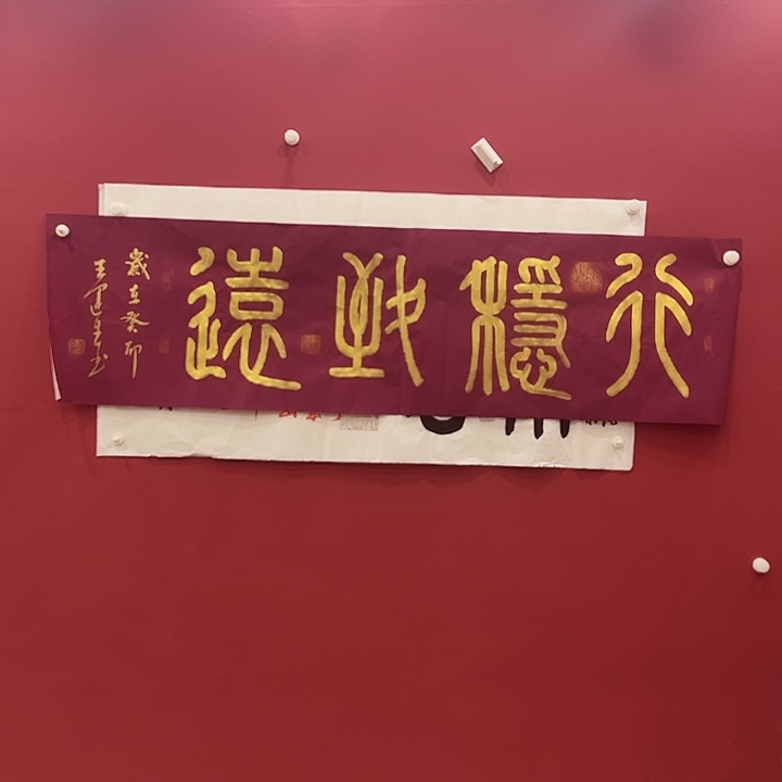 书法可口可乐的新