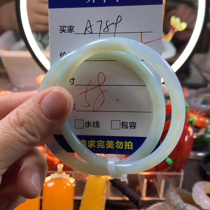 玛瑙/玉髓未镶嵌手镯