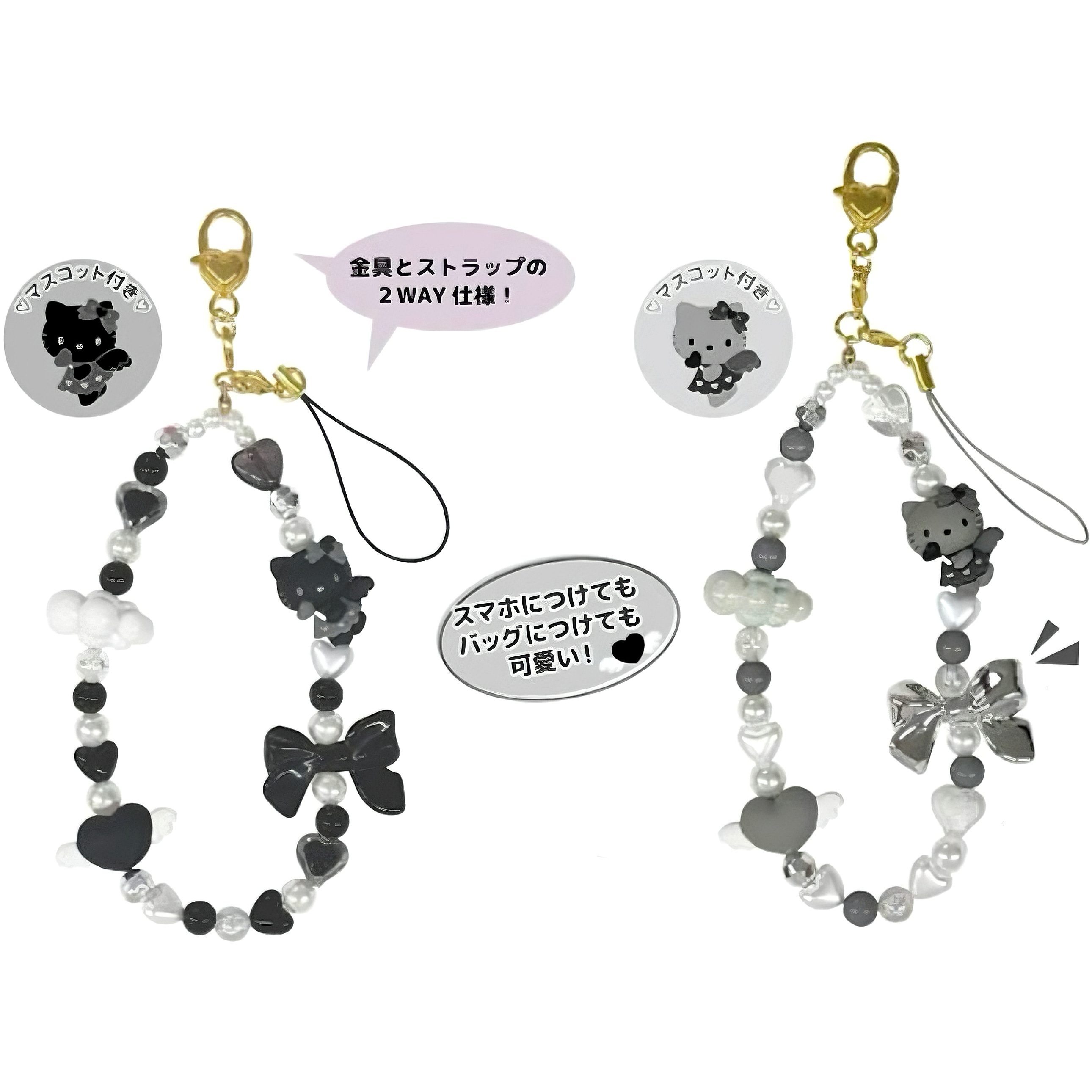 【日谷】正版 NIC炭黑灰色天使恶魔kitty手机链