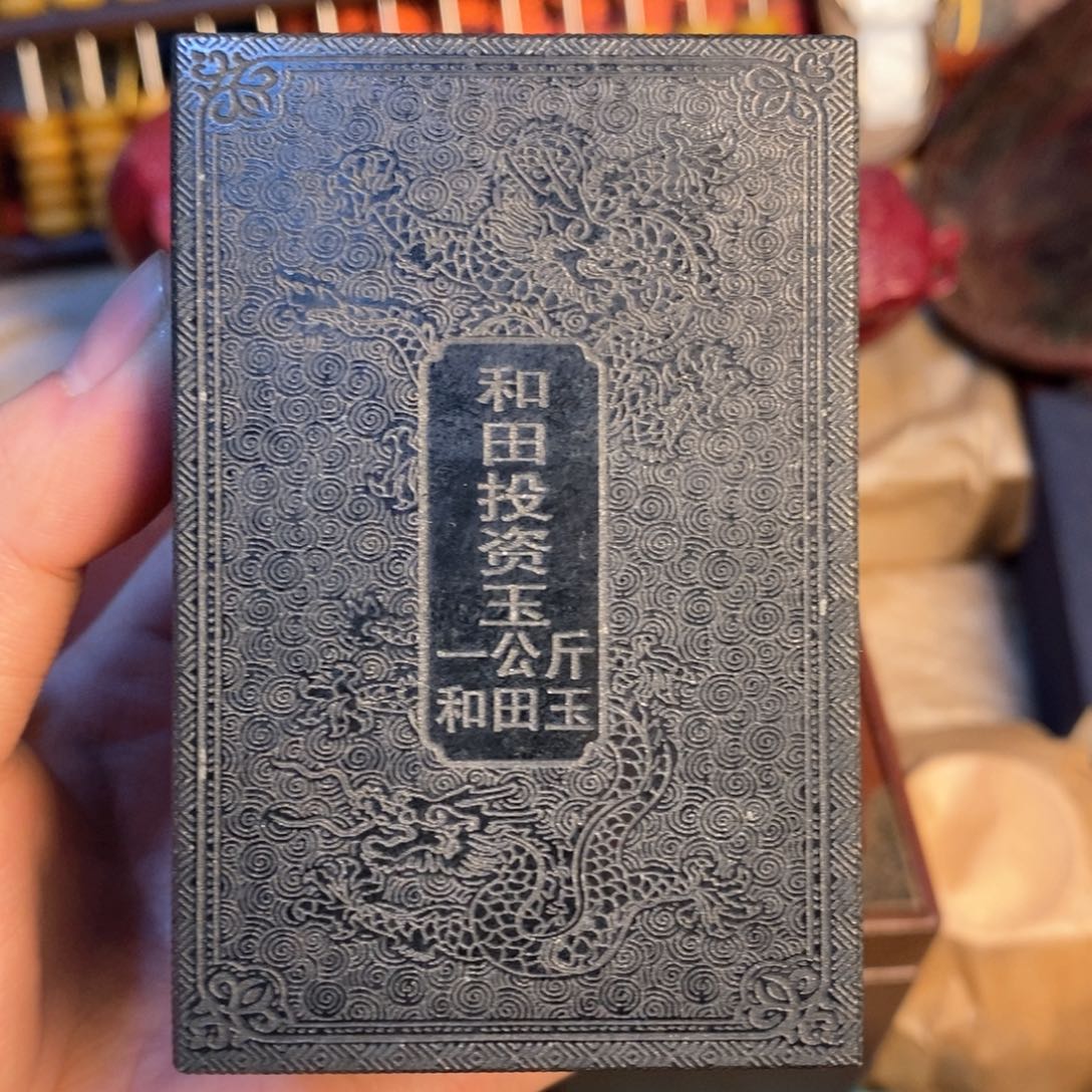 和田玉（青玉）挂件未镶嵌主播推荐