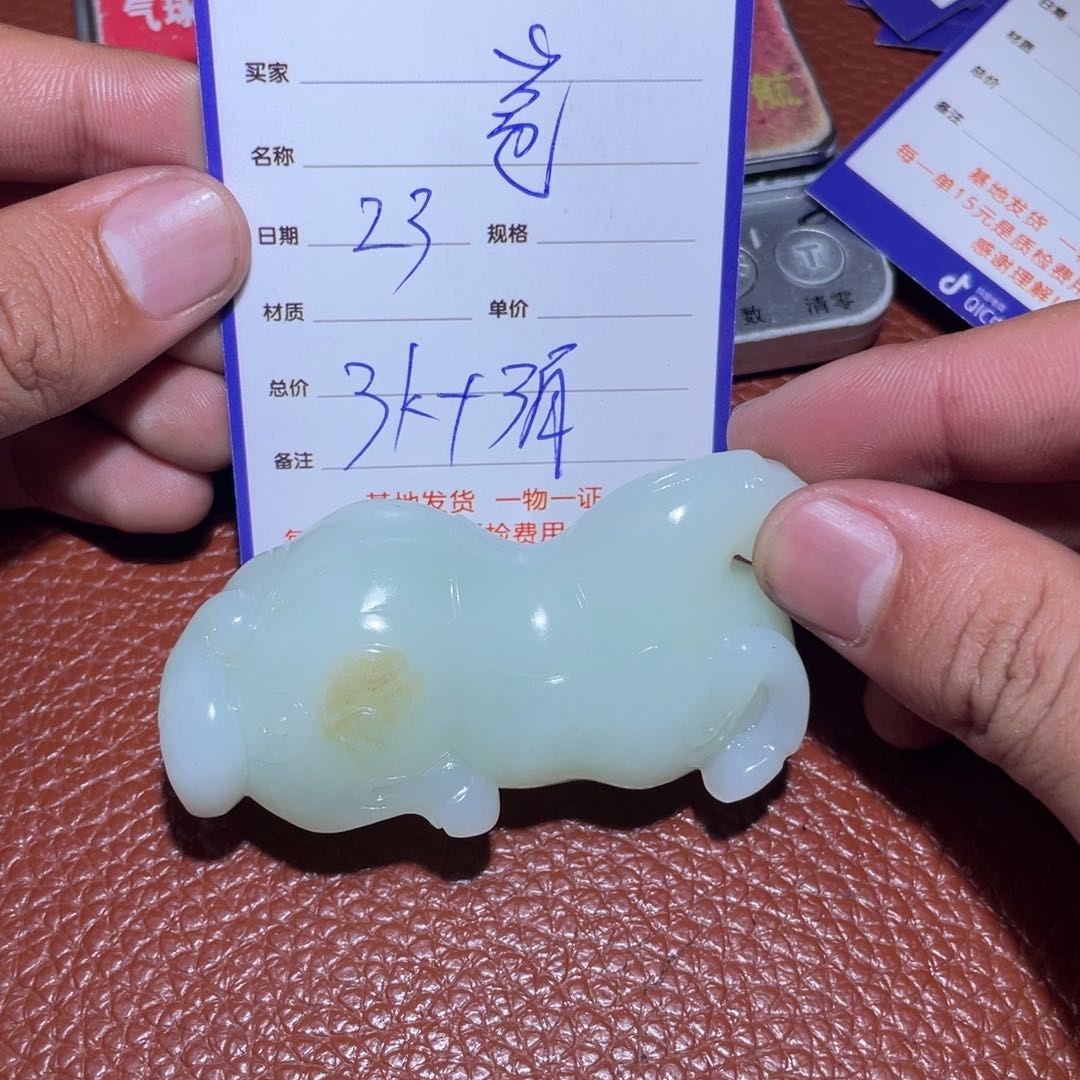 和田玉挂件未镶嵌苍**>