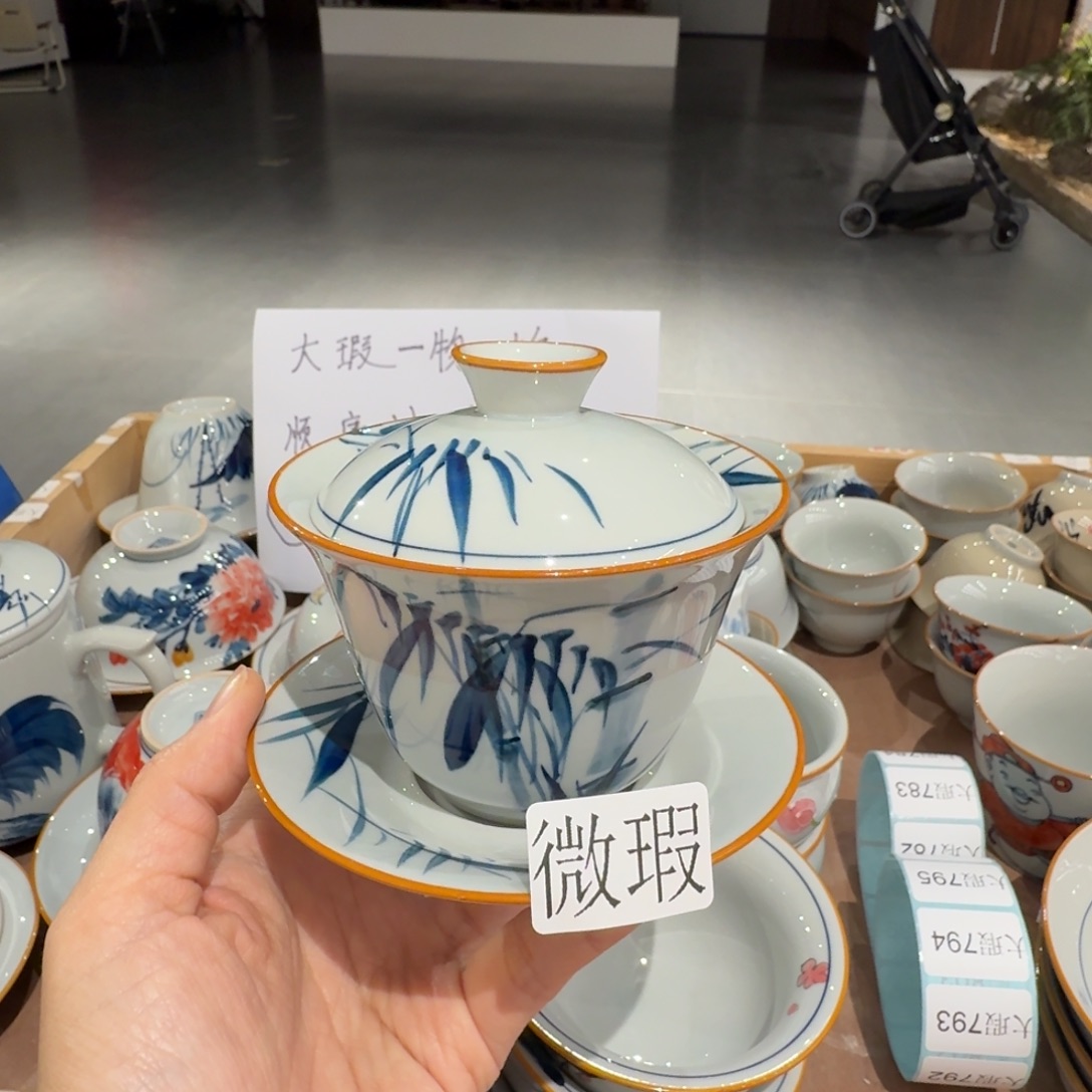 釉下手绘茶具微瑕