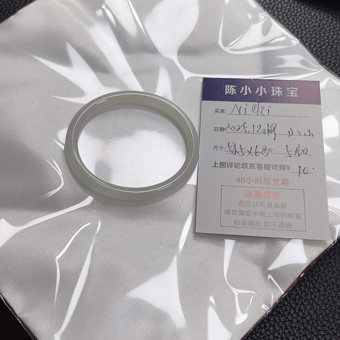 _***i翡翠未镶嵌手镯翡翠手镯