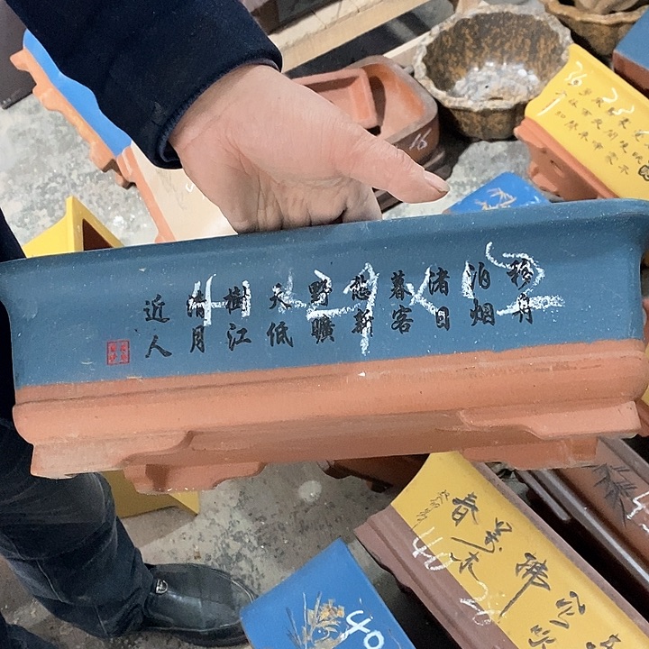 紫砂茶壶紫砂艺术