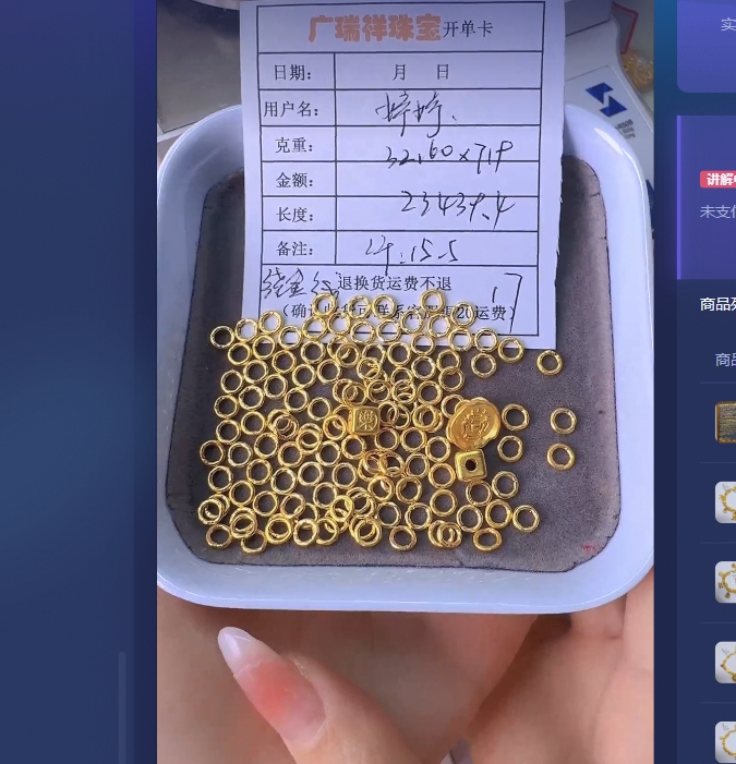 足金999 投资金 32.6 zp