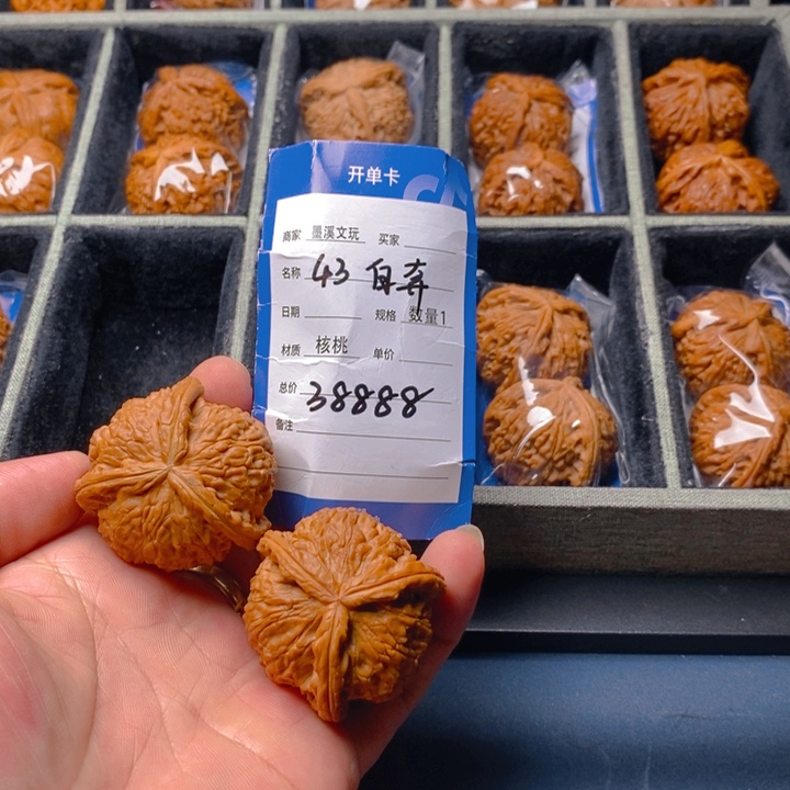 文玩核桃把件核桃