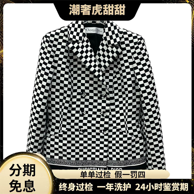 95新 DIOR/迪奥  黑白拼色棋盘格棉质双排扣西装外套95新J2332CS