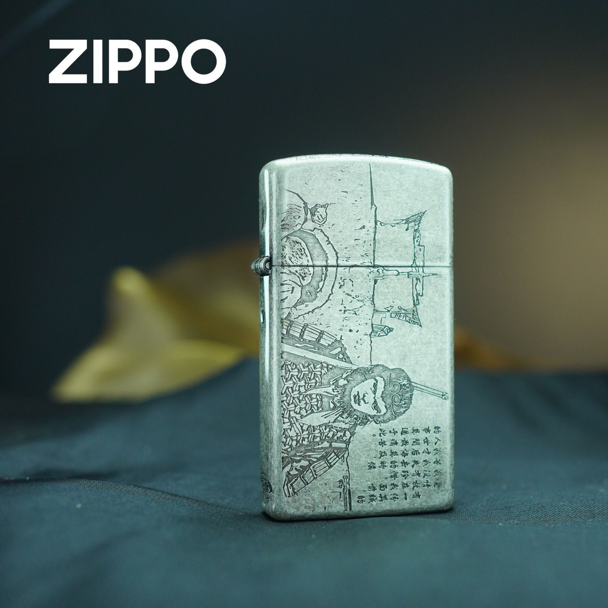 ZIPPO 打火机正品 1605古银一生所爱DY9914GY 0028