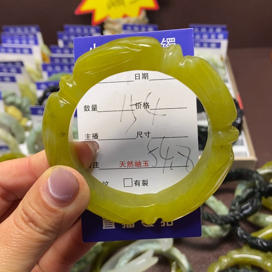 蛇纹石玉手镯未镶嵌