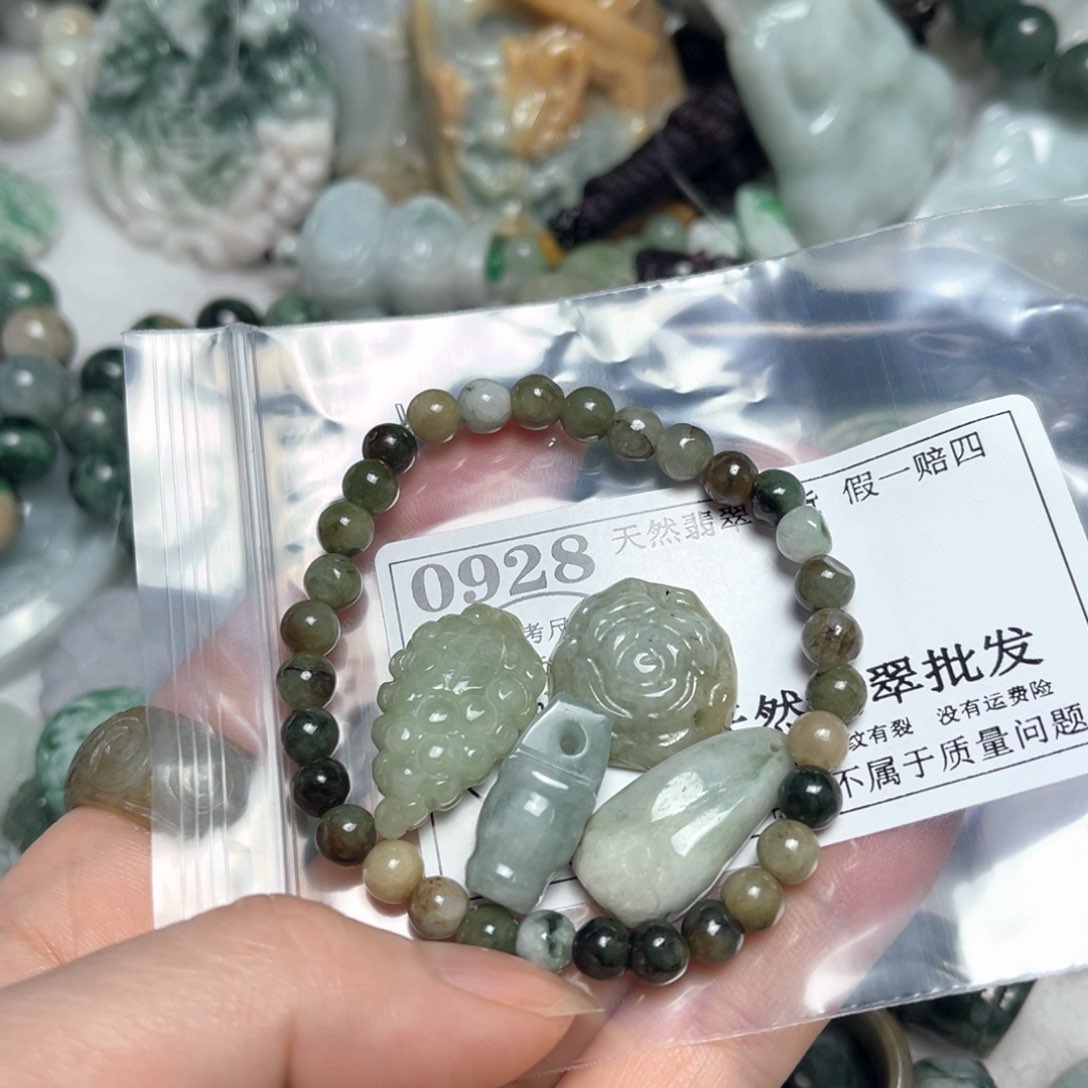 翡翠吊坠(不含链)未镶嵌0928